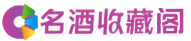 内江烟酒回收_内江回收烟酒_内江烟酒回收店_鑫德烟酒回收公司